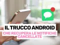 Un trucco Android per recuperare le notifiche cancellate. Visualizza la cronologia notifiche sul tuo smartphone.